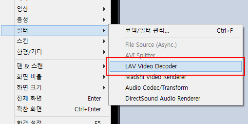madVR °íÈÁú ¼³Á¤ 9